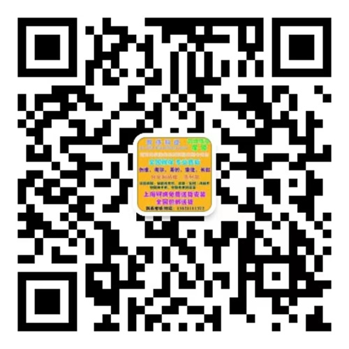 上海高凡企業管理有限公司微信