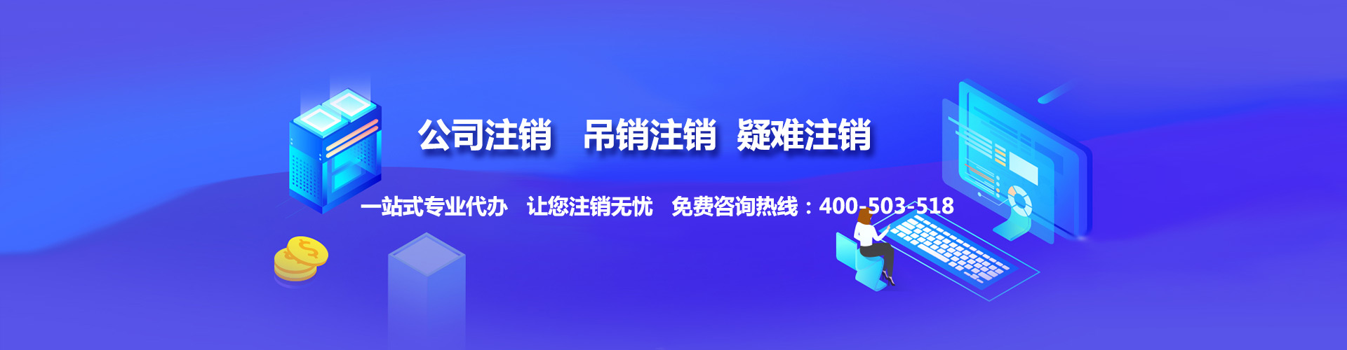 公司變更